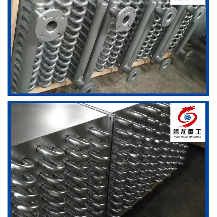 蒸汽散熱片，導(dǎo)熱油換熱器