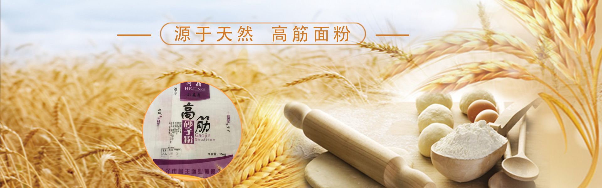 濟(jì)寧市新天地漆業(yè)有限公司