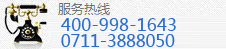聯(lián)系我們